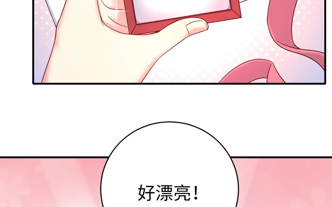 腹黑少爷小甜妻 第115话 都是第一次 第7页