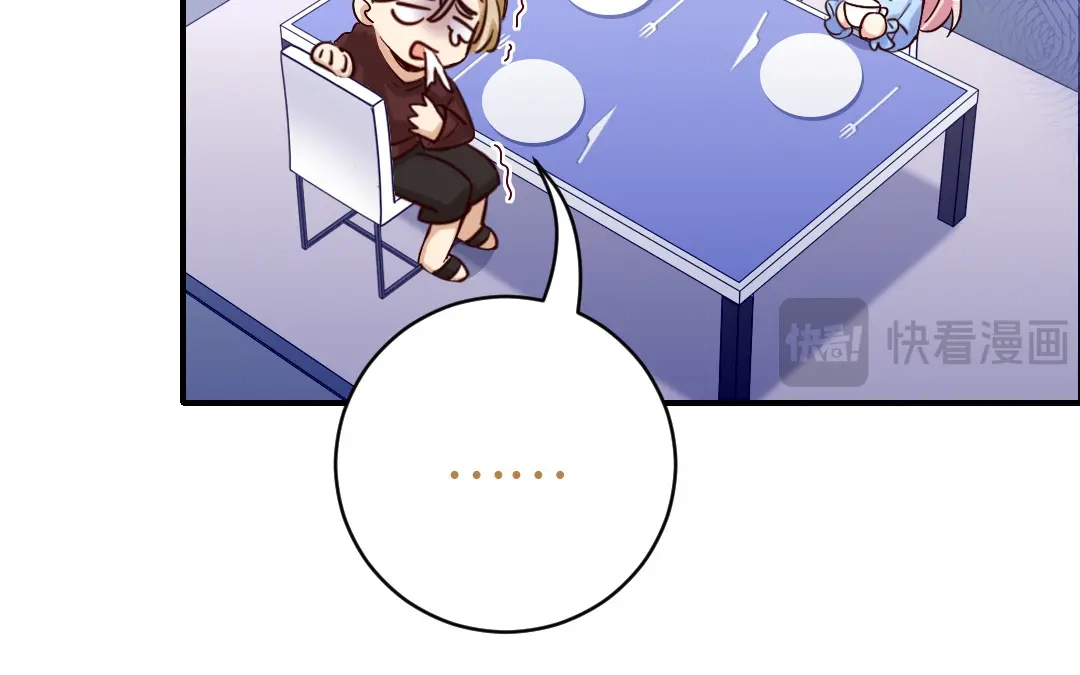 腹黑少爷小甜妻 第116话 大将军乔欧 第23页