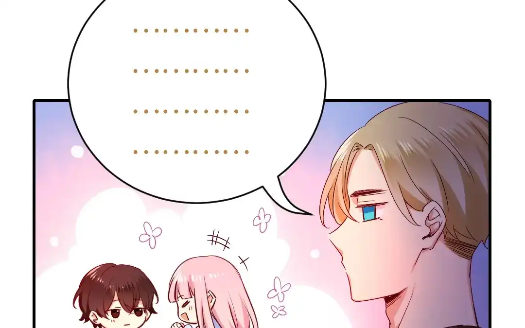 腹黑少爷小甜妻 第117话 皇位继承人 第67页