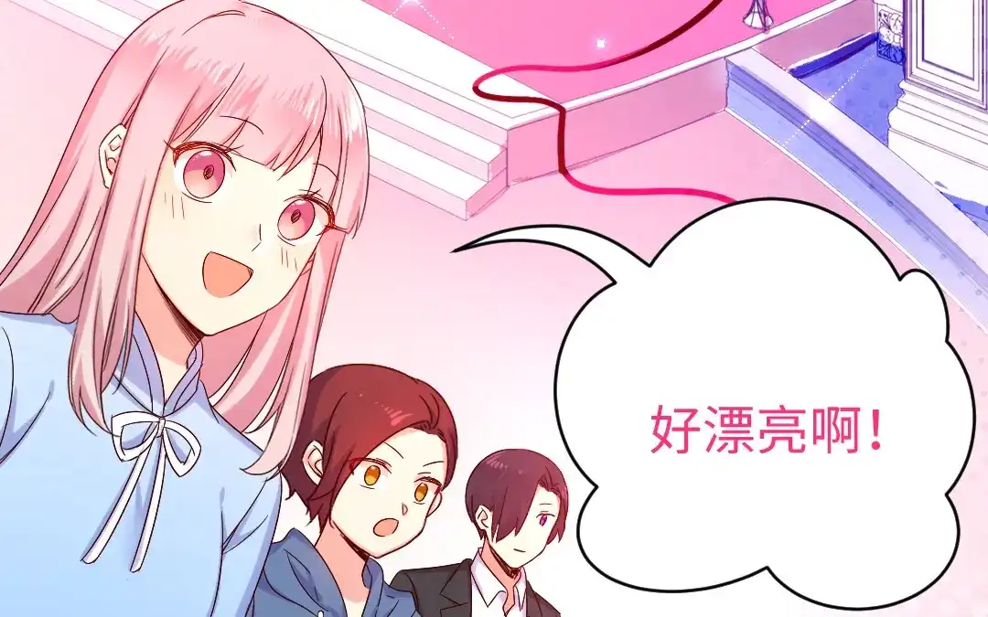 腹黑少爷小甜妻 第118话 阴谋逼近 第8页