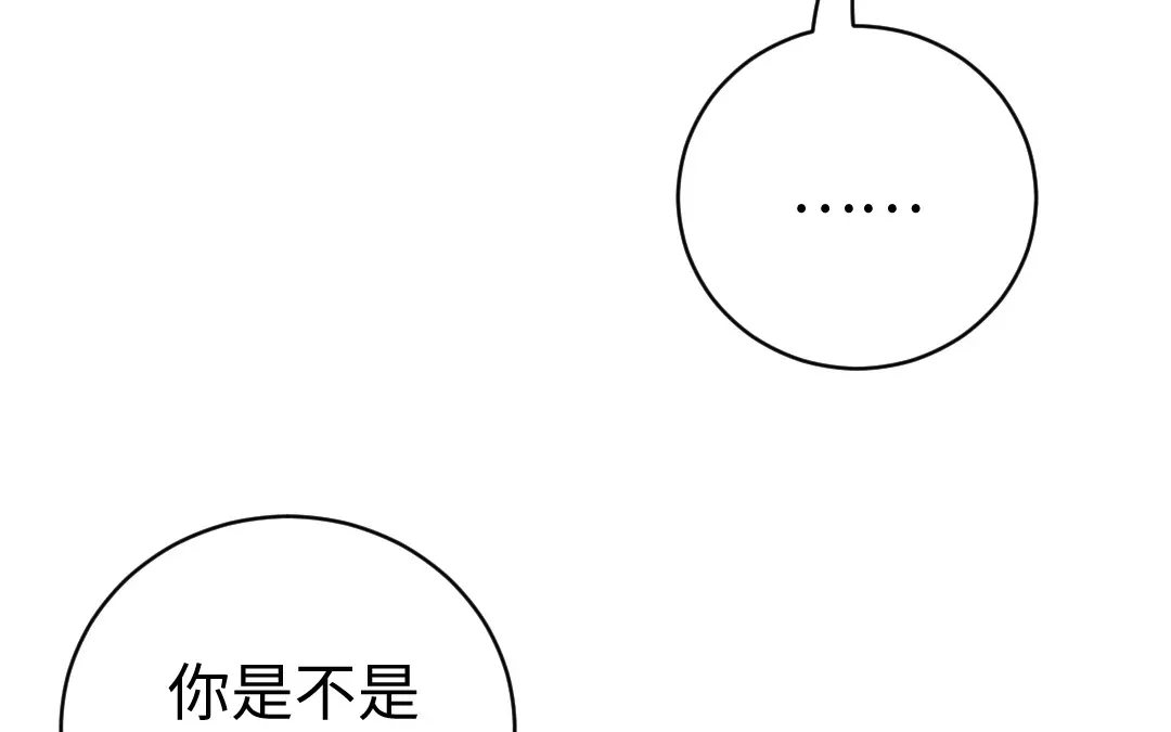 腹黑少爷小甜妻 第118话 阴谋逼近 第53页