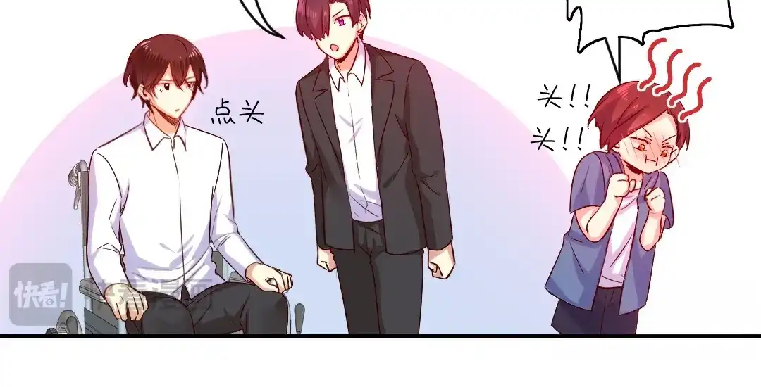 腹黑少爷小甜妻 第118话 阴谋逼近 第60页