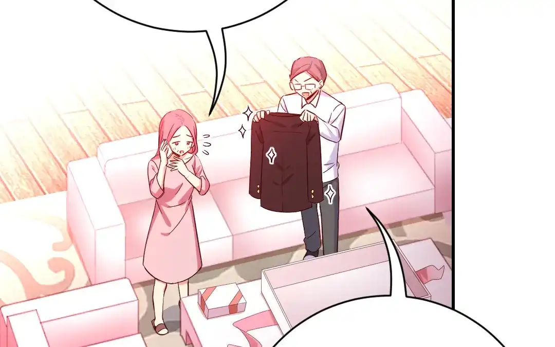 腹黑少爷小甜妻 第118话 阴谋逼近 第14页