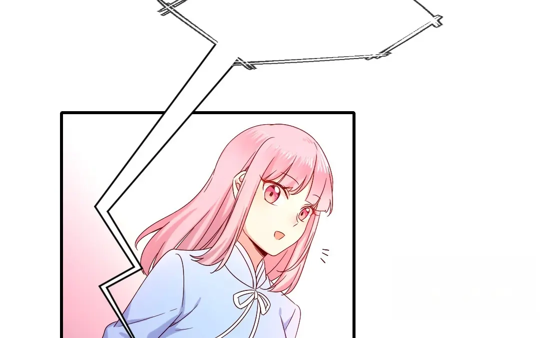 腹黑少爷小甜妻 第118话 阴谋逼近 第10页