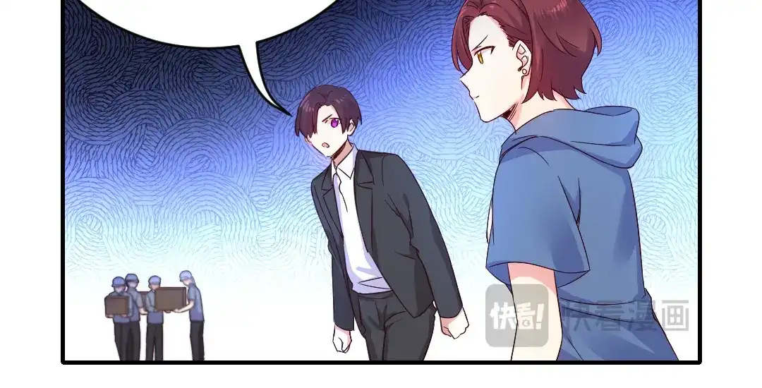 腹黑少爷小甜妻 第118话 阴谋逼近 第45页