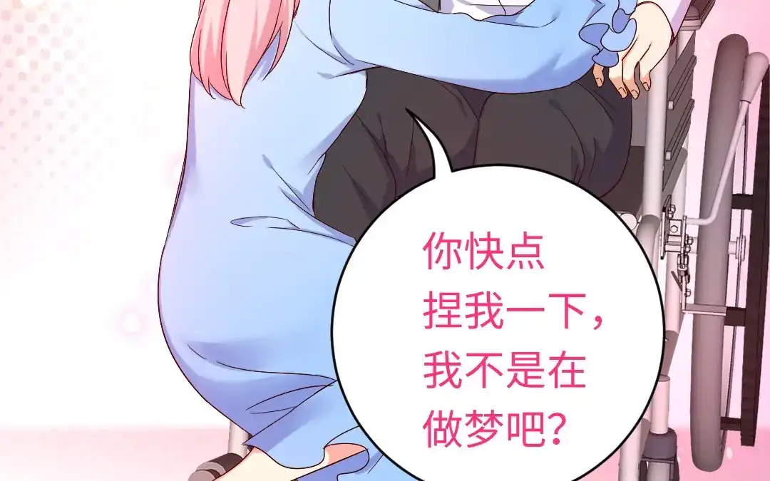 腹黑少爷小甜妻 第118话 阴谋逼近 第28页