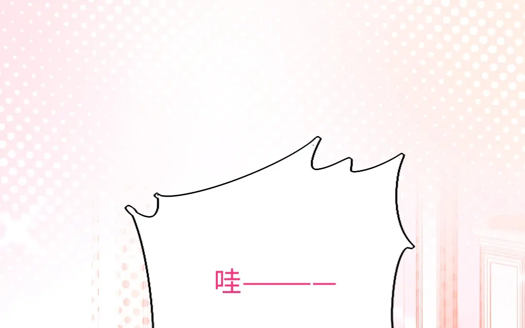 腹黑少爷小甜妻 第118话 阴谋逼近 第6页