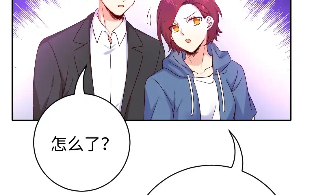 腹黑少爷小甜妻 第118话 阴谋逼近 第41页
