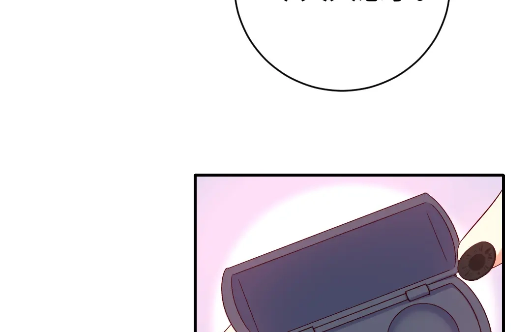 腹黑少爷小甜妻 第118话 阴谋逼近 第65页
