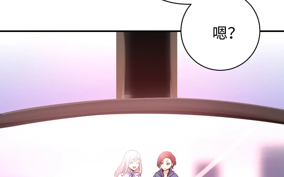 腹黑少爷小甜妻 第118话 阴谋逼近 第70页