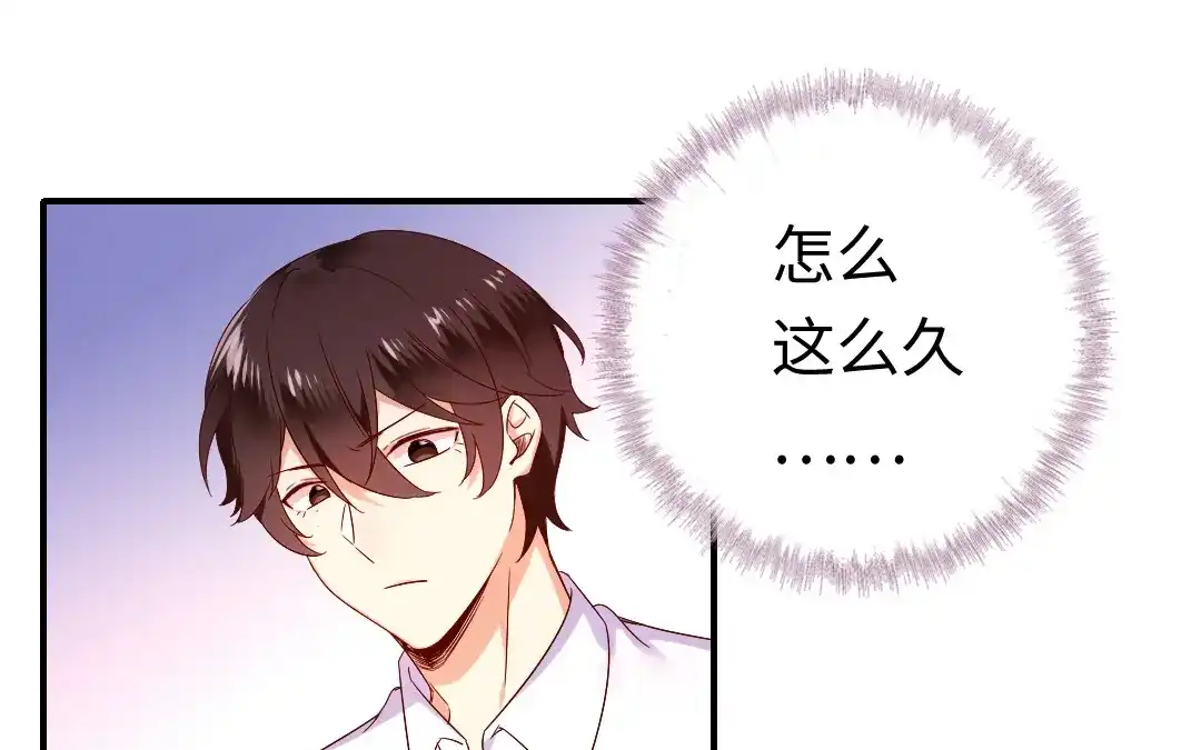 腹黑少爷小甜妻 第119话 有备而来 第41页