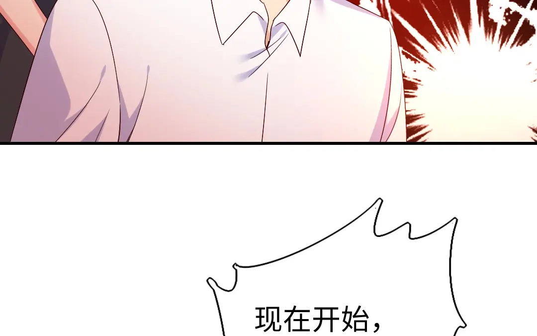 腹黑少爷小甜妻 第119话 有备而来 第55页