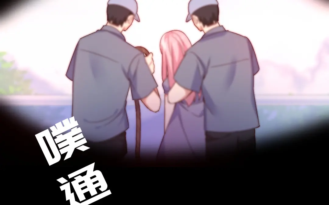 腹黑少爷小甜妻 第119话 有备而来 第37页