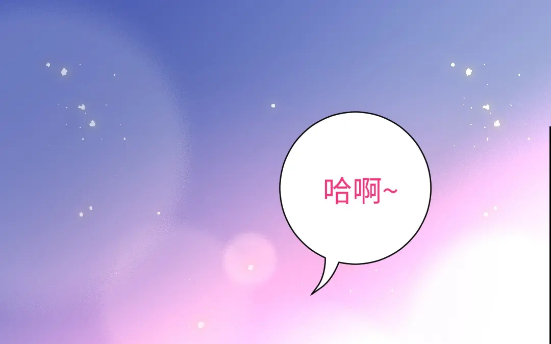 腹黑少爷小甜妻 第119话 有备而来 第1页