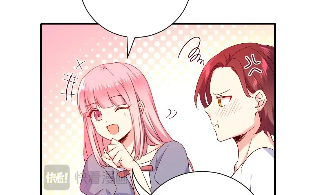 腹黑少爷小甜妻 第119话 有备而来 第32页