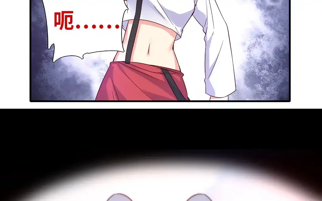 腹黑少爷小甜妻 第119话 有备而来 第36页