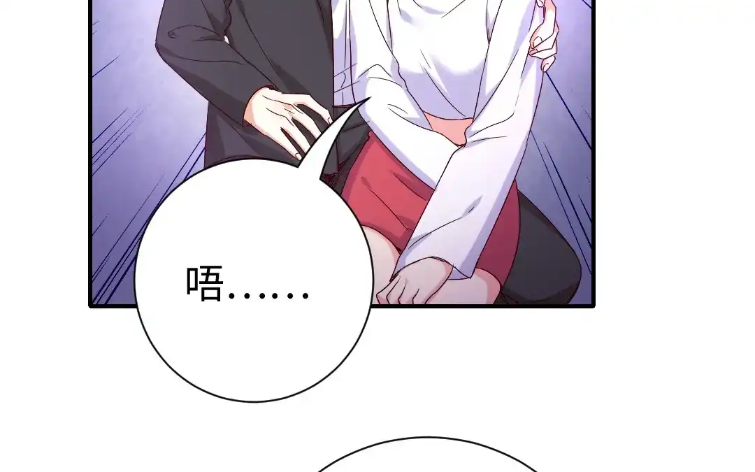 腹黑少爷小甜妻 第119话 有备而来 第49页