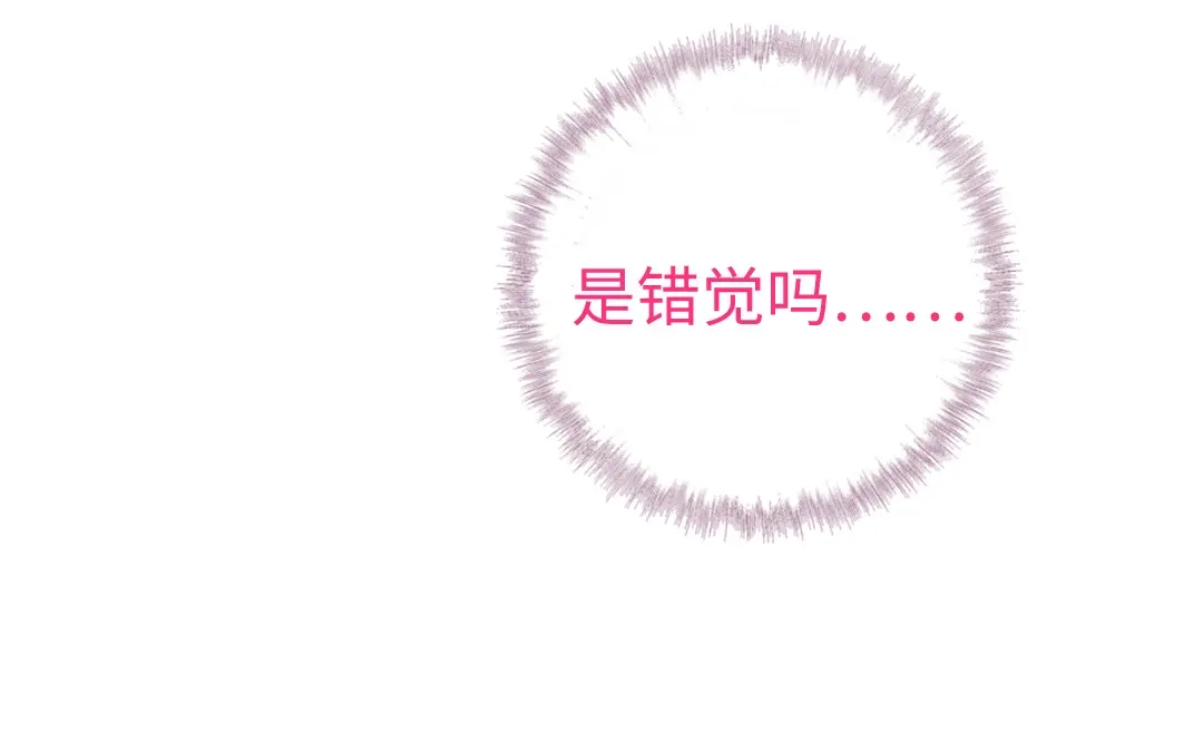 腹黑少爷小甜妻 第119话 有备而来 第9页