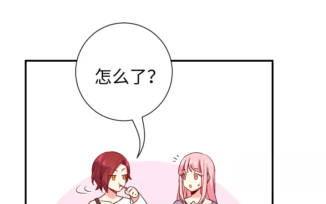 腹黑少爷小甜妻 第119话 有备而来 第10页