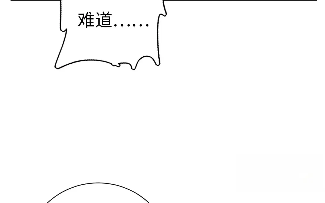 腹黑少爷小甜妻 第120话 绑架的目的 第70页