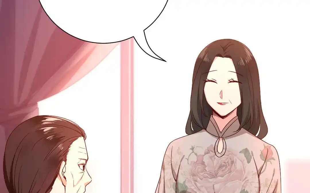 腹黑少爷小甜妻 第121话 佳偶天成 第5页