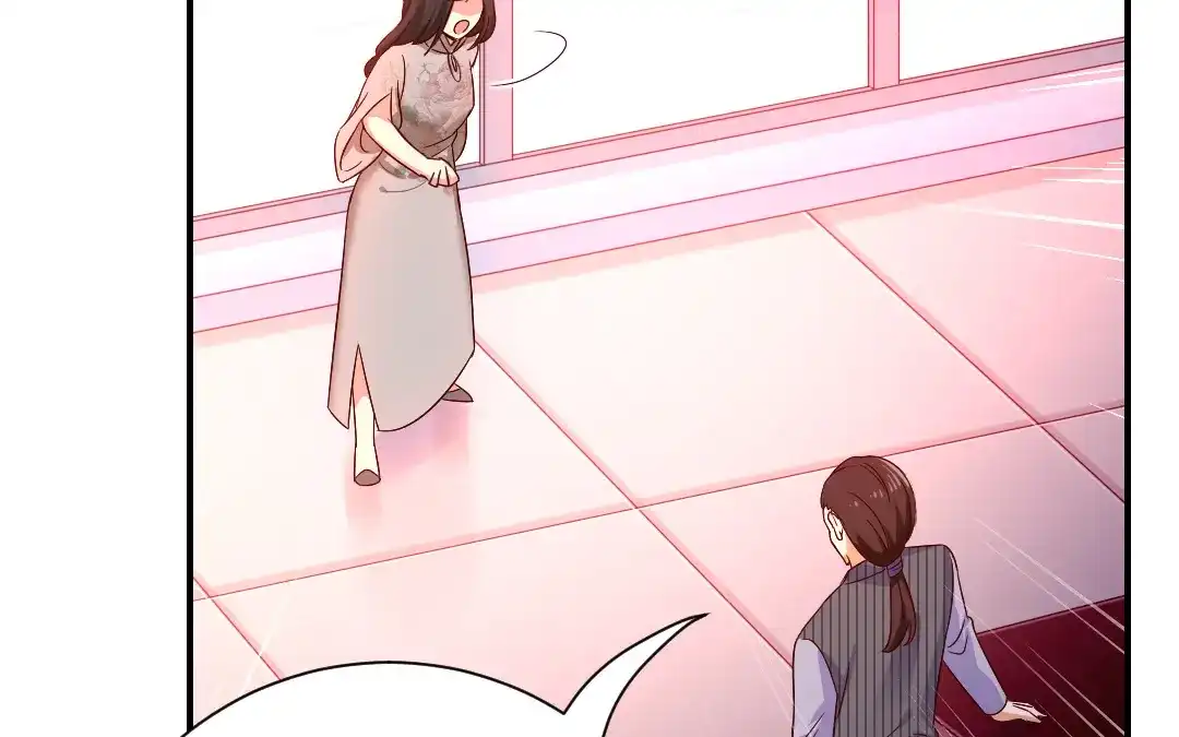 腹黑少爷小甜妻 第121话 佳偶天成 第30页