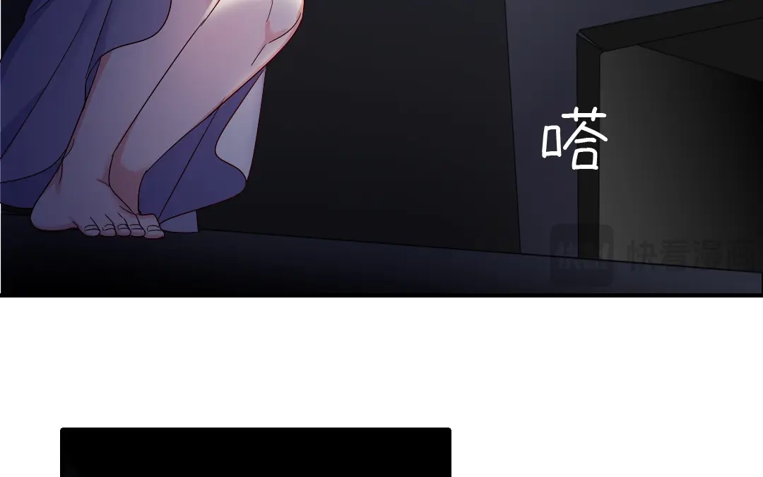 腹黑少爷小甜妻 第123话 求救信号 第36页