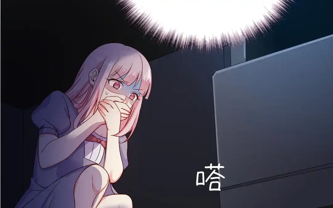 腹黑少爷小甜妻 第123话 求救信号 第35页