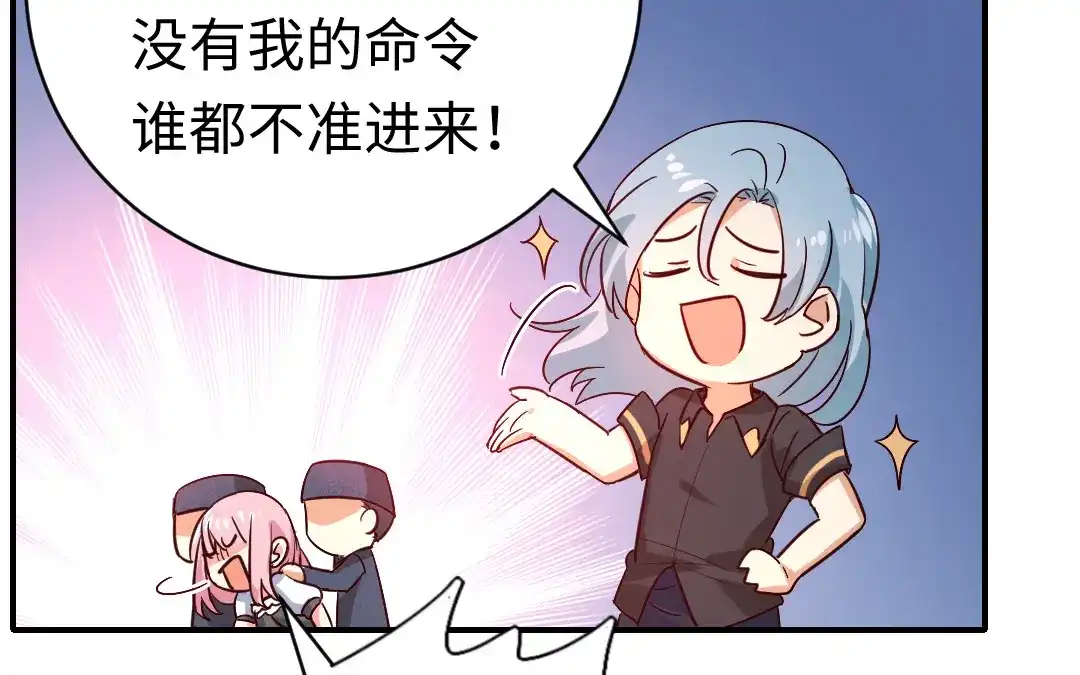 腹黑少爷小甜妻 第124话 寻死觅活 第51页