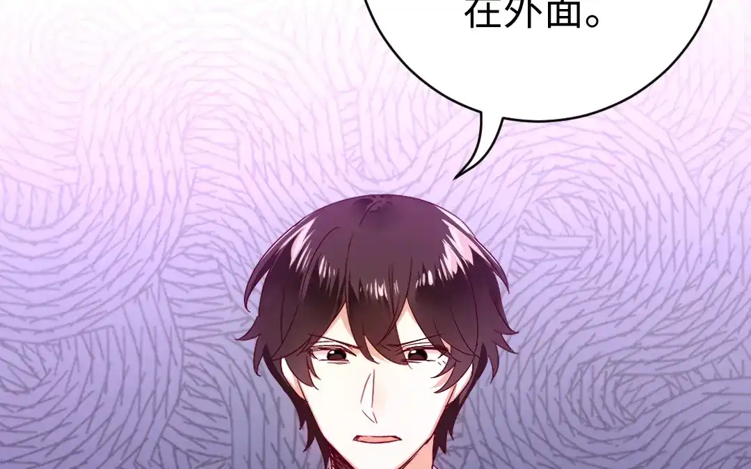 腹黑少爷小甜妻 第124话 寻死觅活 第77页