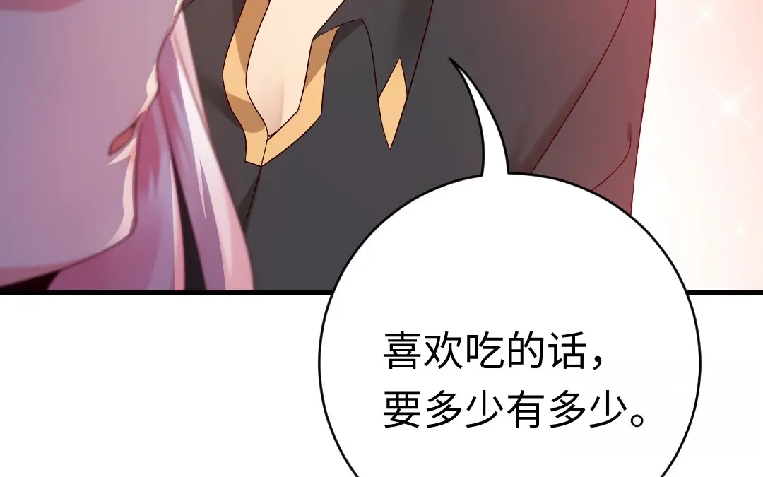 腹黑少爷小甜妻 第124话 寻死觅活 第10页