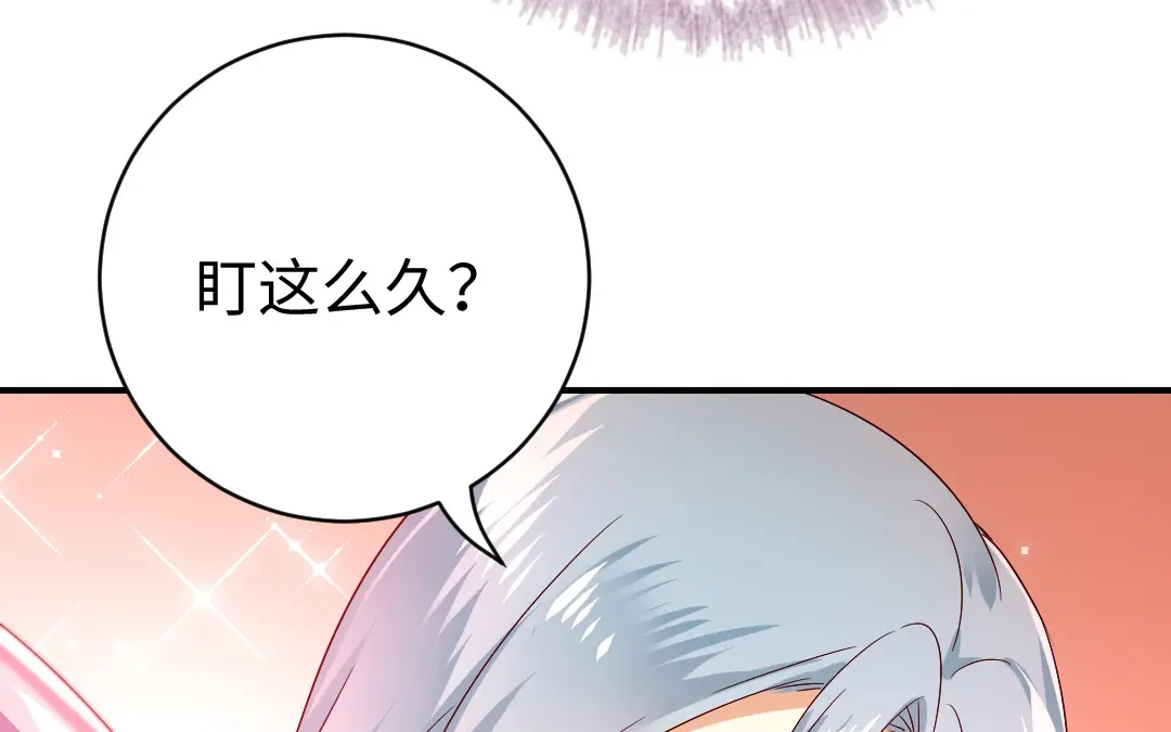 腹黑少爷小甜妻 第124话 寻死觅活 第8页