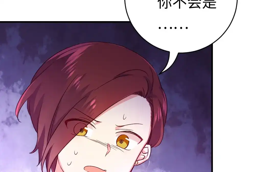 腹黑少爷小甜妻 第124话 寻死觅活 第67页