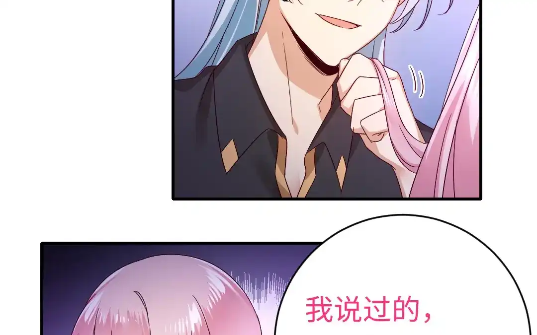 腹黑少爷小甜妻 第124话 寻死觅活 第14页