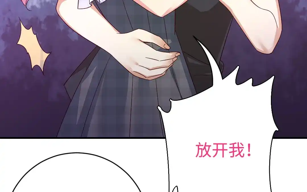 腹黑少爷小甜妻 第124话 寻死觅活 第28页