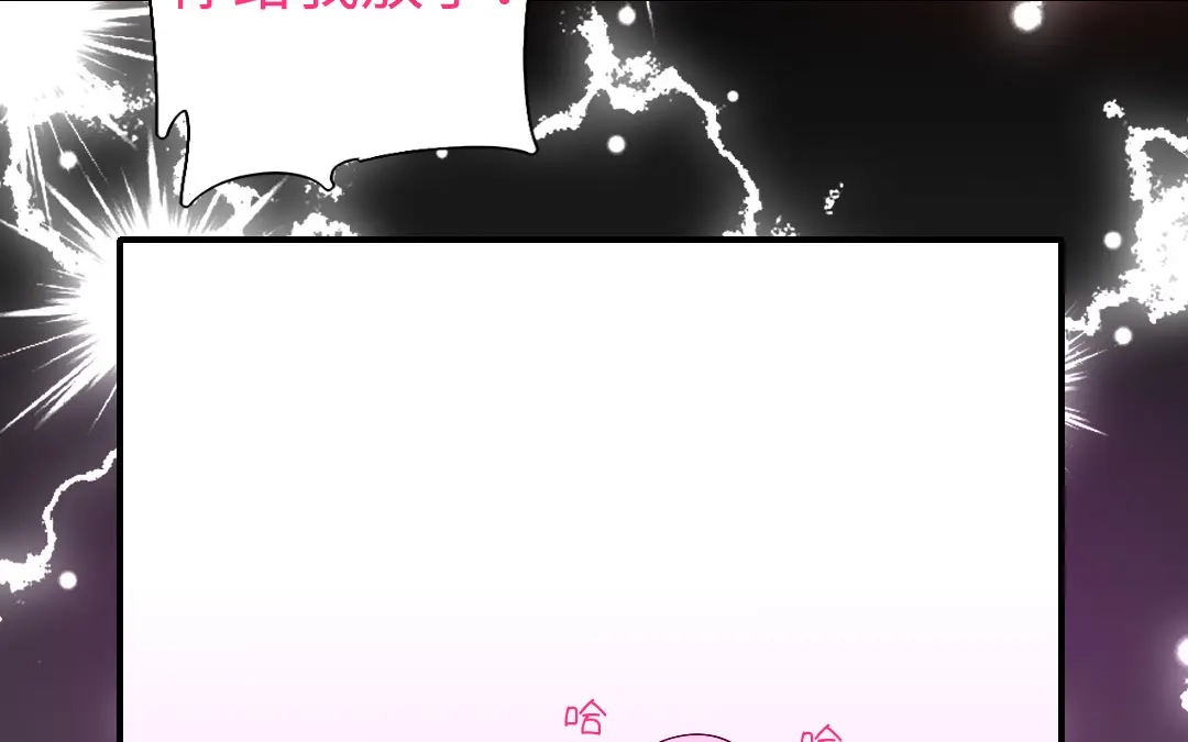 腹黑少爷小甜妻 第124话 寻死觅活 第33页