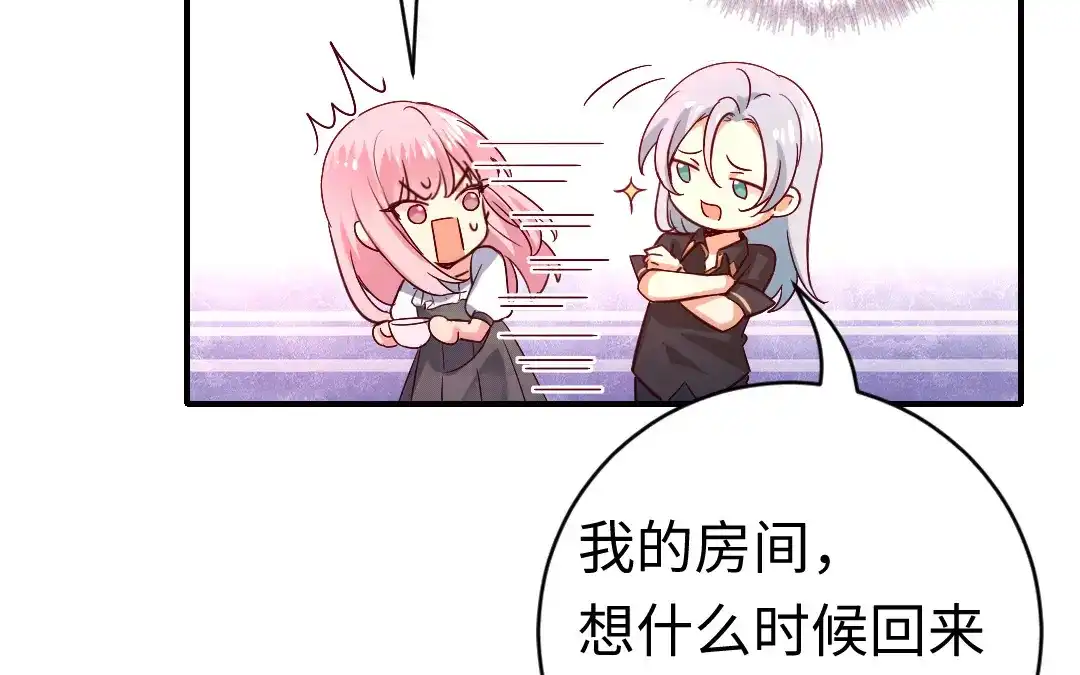 腹黑少爷小甜妻 第124话 寻死觅活 第12页
