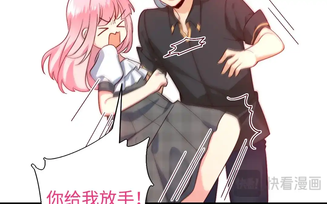 腹黑少爷小甜妻 第124话 寻死觅活 第32页