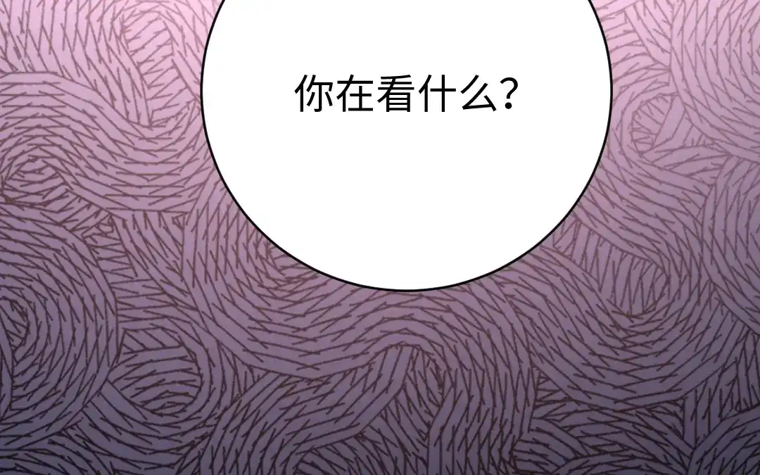 腹黑少爷小甜妻 第125话 行动预备式 第60页