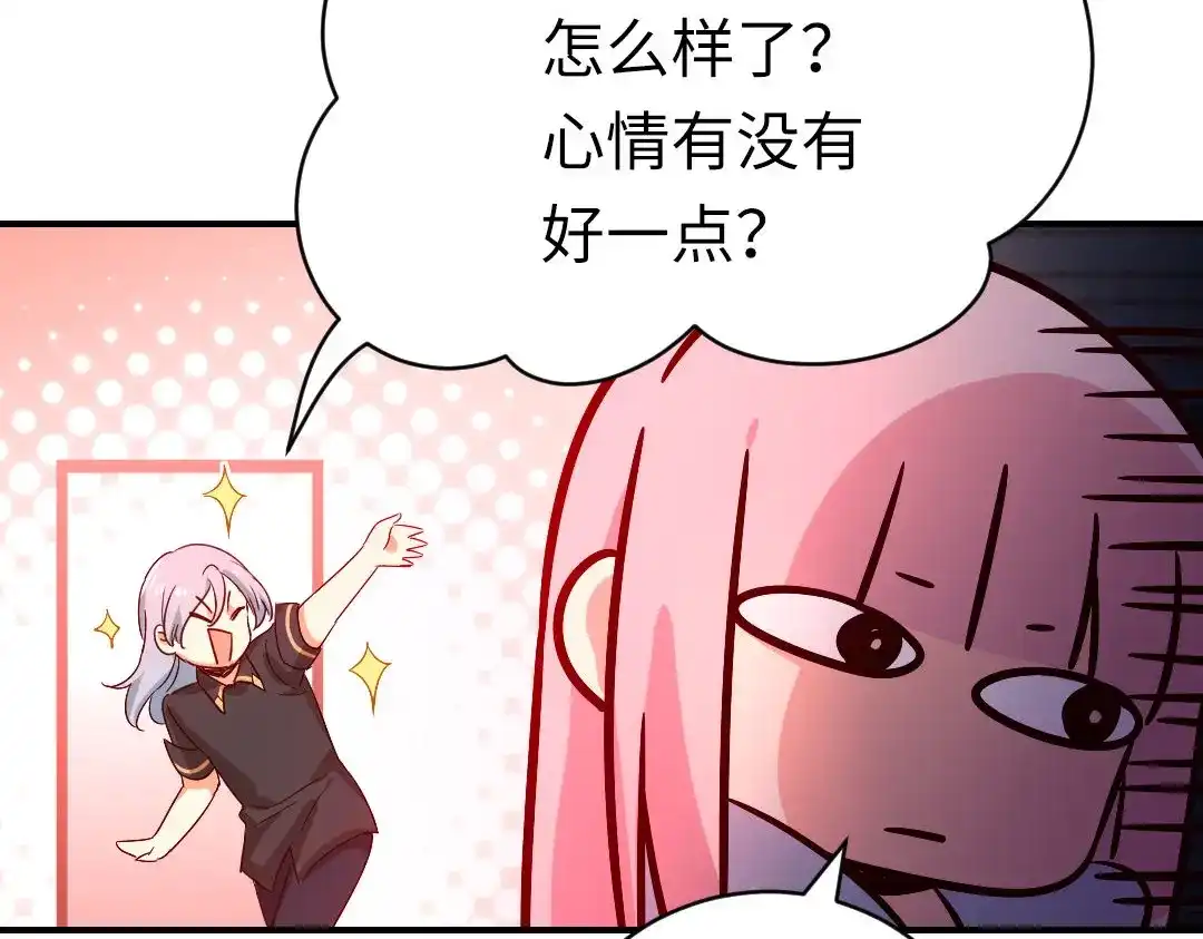 腹黑少爷小甜妻 第125话 行动预备式 第23页