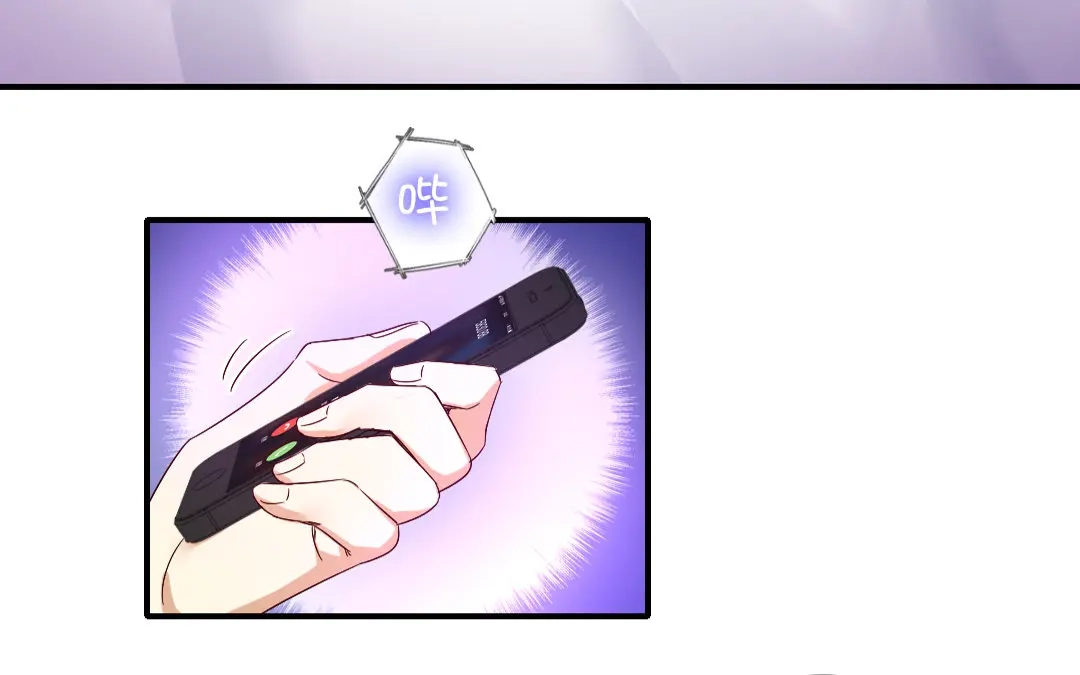 腹黑少爷小甜妻 第126话 抖M的皇子 第31页