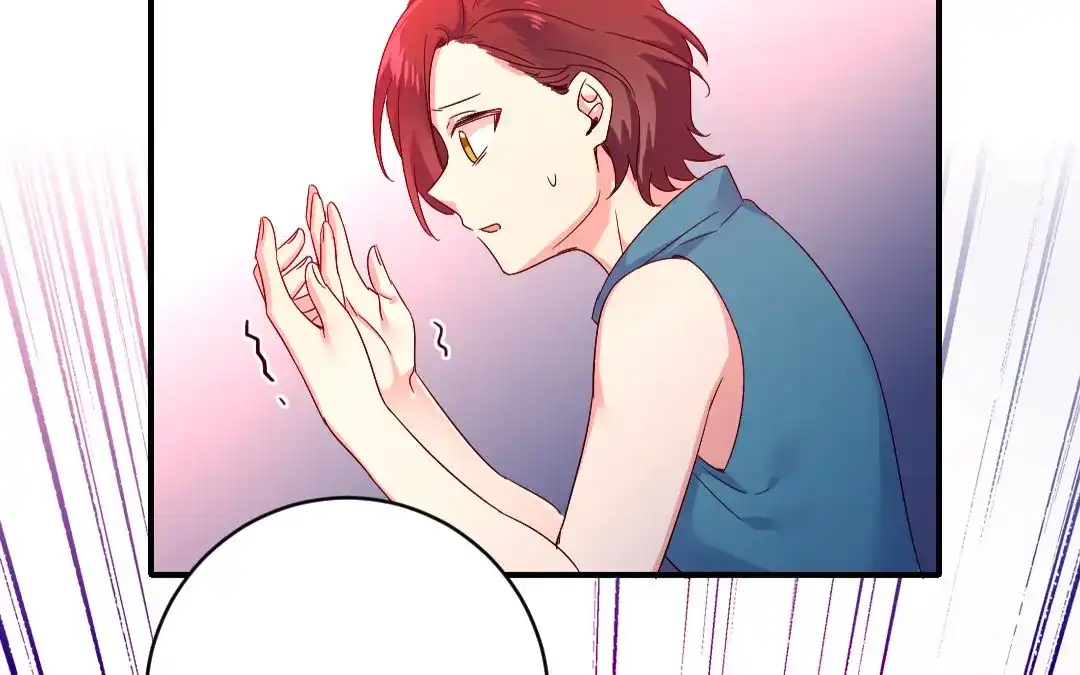 腹黑少爷小甜妻 第126话 抖M的皇子 第57页