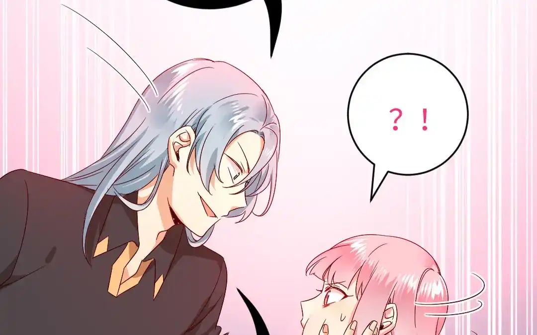腹黑少爷小甜妻 第126话 抖M的皇子 第15页