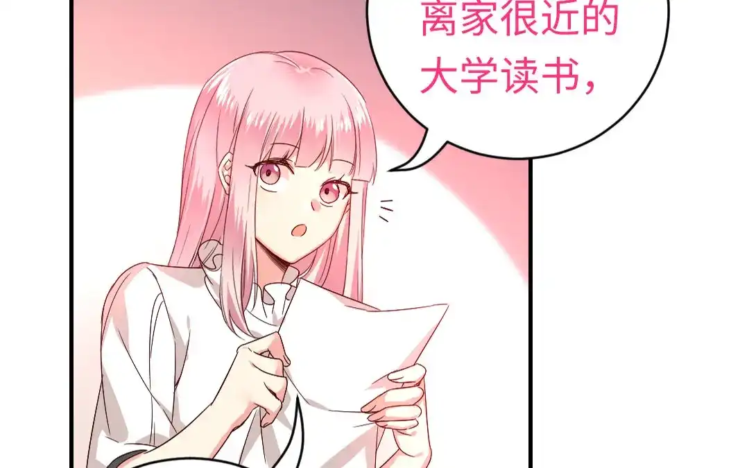 腹黑少爷小甜妻 第127话 因缘人决定 第34页