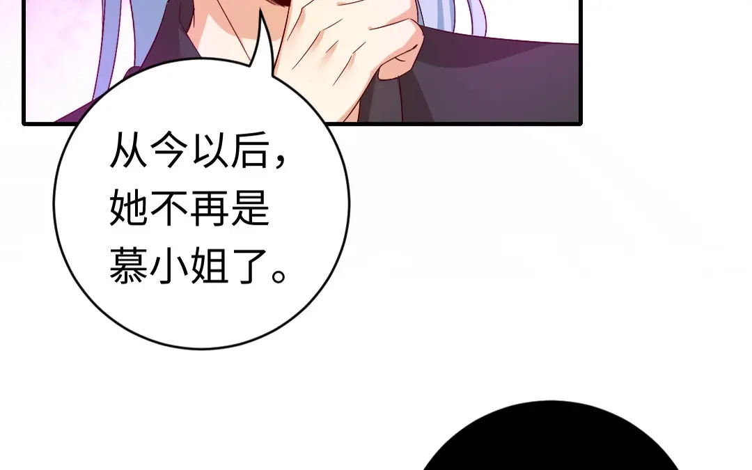 腹黑少爷小甜妻 第127话 因缘人决定 第45页