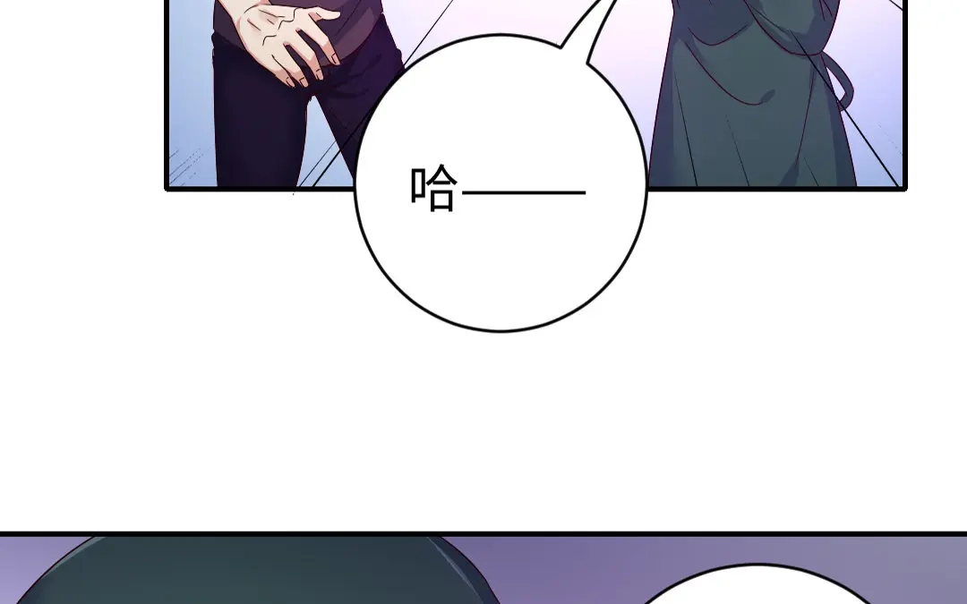 腹黑少爷小甜妻 第127话 因缘人决定 第53页