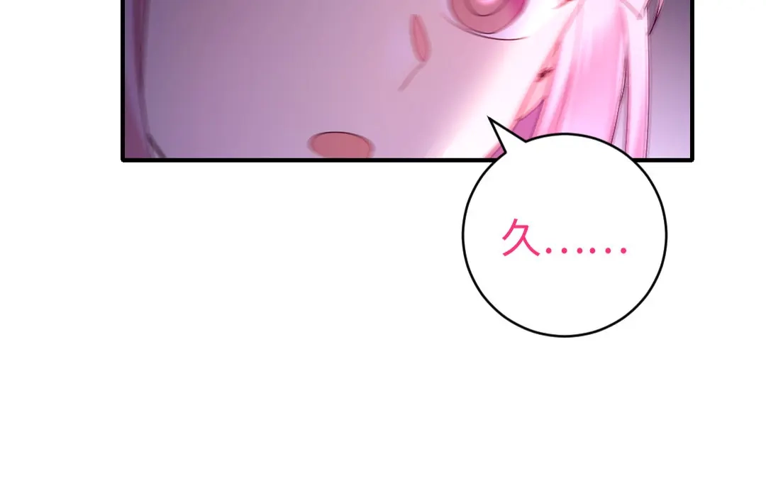腹黑少爷小甜妻 第127话 因缘人决定 第36页