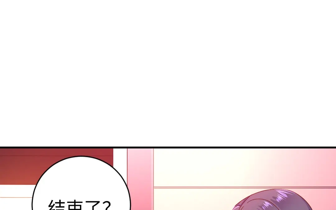 腹黑少爷小甜妻 第127话 因缘人决定 第37页