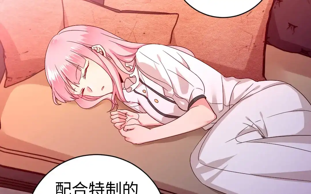 腹黑少爷小甜妻 第127话 因缘人决定 第40页