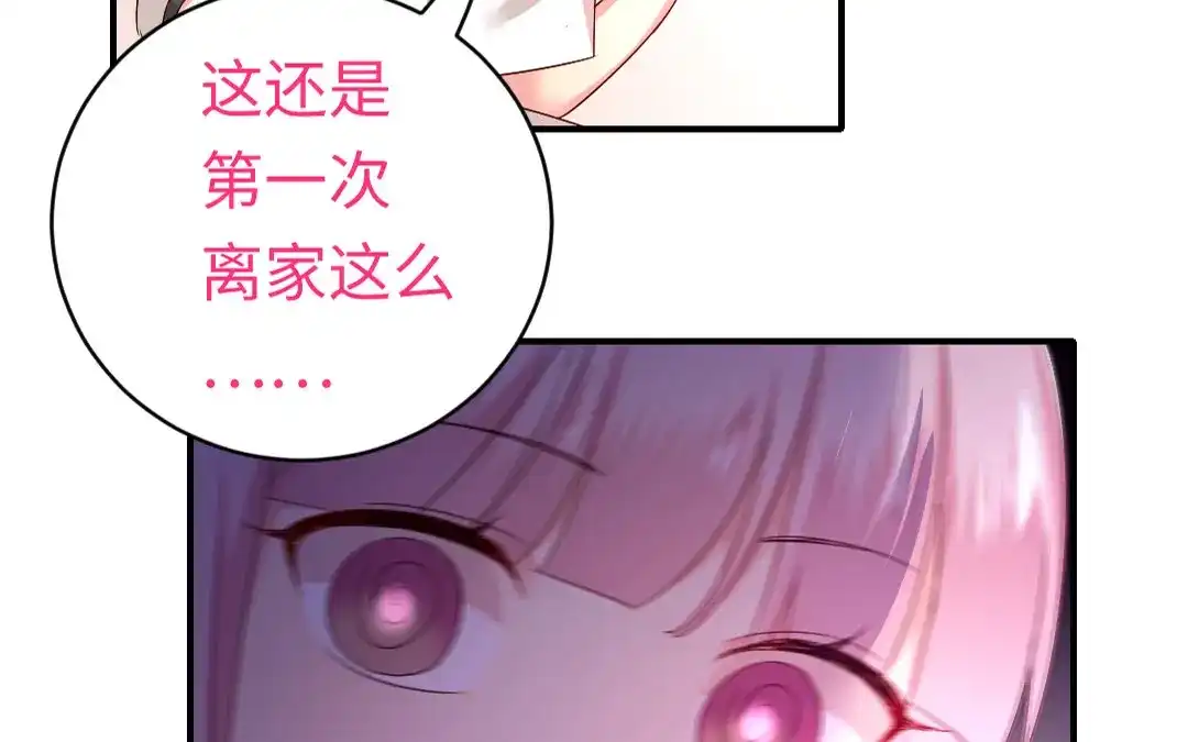腹黑少爷小甜妻 第127话 因缘人决定 第35页